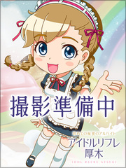 れな
