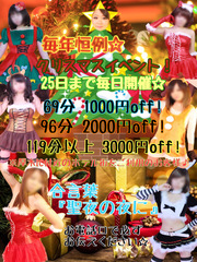 Halloween キャンペーン